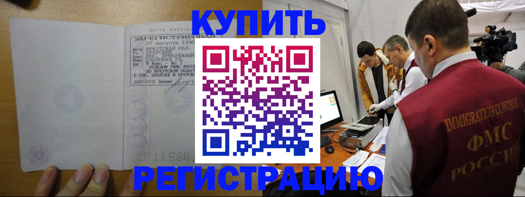 форма 3 в Кингисеппе